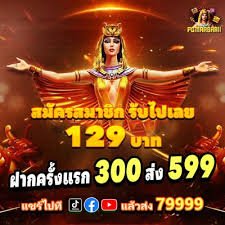 Giao diện nền tảng tp88 trên điện thoại di động tại Việt Nam
